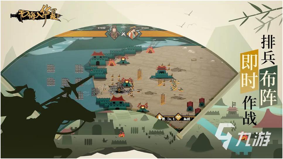 有国战的手游有什么游戏好玩2022 好玩的国战对抗手游推荐