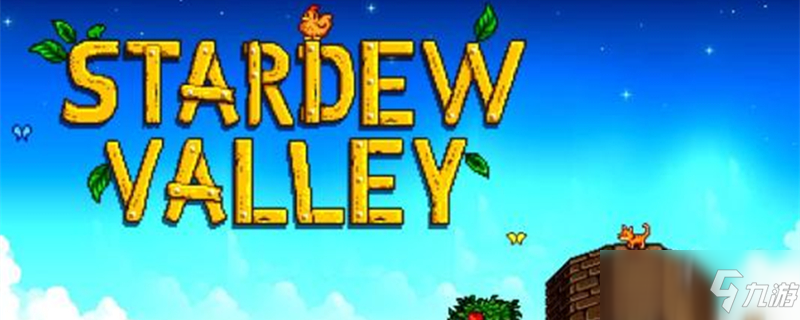 星露谷物语如何下矿洞