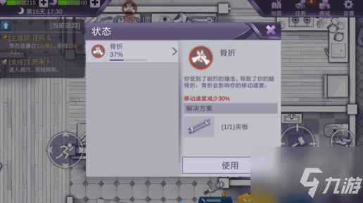 阿瑞斯病毒怎么样
