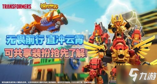 迷你世界激活码密码是多少