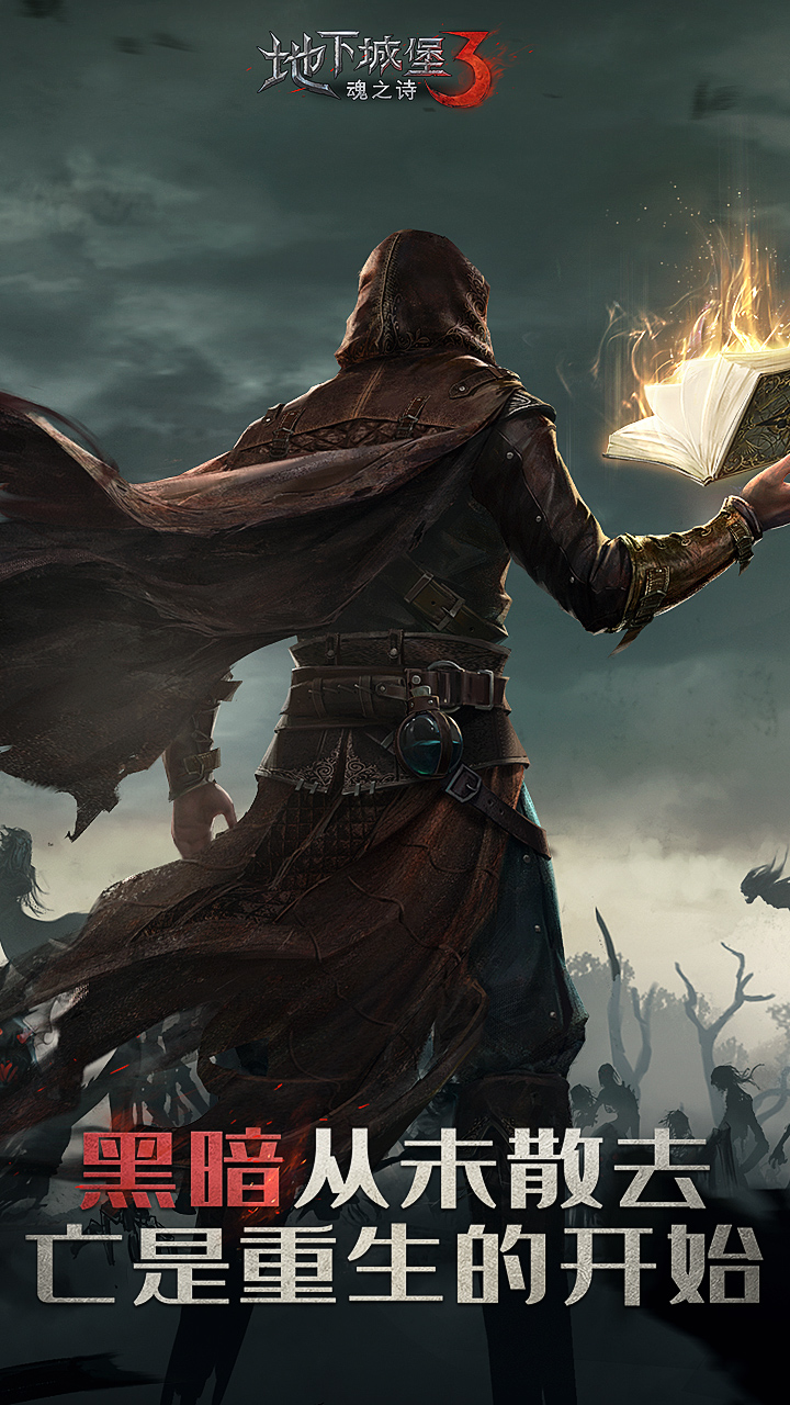 地下城堡3魂之诗好玩吗 地下城堡3魂之诗玩法简介