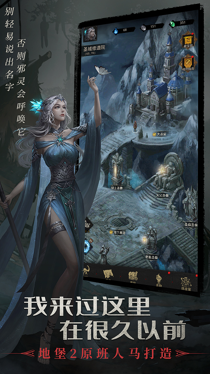 地下城堡3魂之诗好玩吗 地下城堡3魂之诗玩法简介