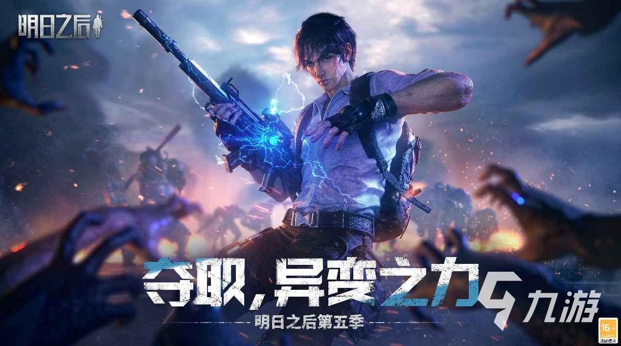 明日之后买号在哪里买 好用的游戏账号购买平台介绍