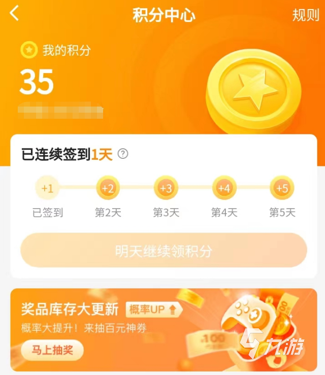 明日之后买号在哪里买 好用的游戏账号购买平台介绍