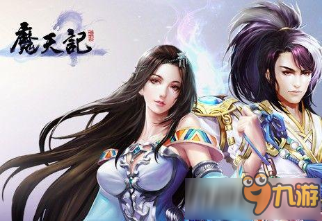 魔天记手游怎么样