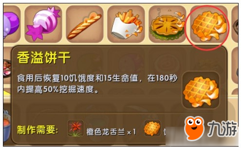 迷你世界怎么加快挖掘速度 迷你世界生存怎么挖掘东西更快