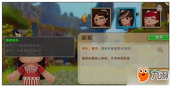 迷你世界怎么加快挖掘速度 迷你世界生存怎么挖掘东西更快