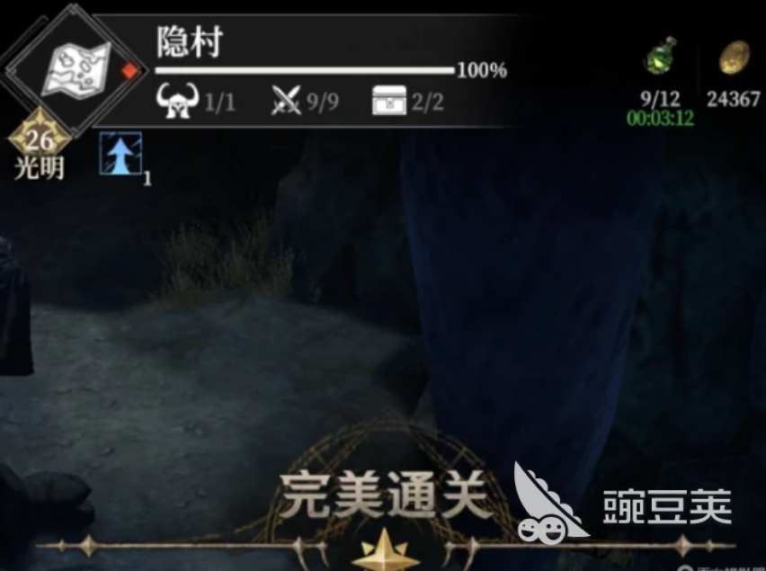地下城堡4隐村全流程攻略 地下城堡4隐村怎么过
