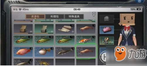 明日之后钓螃蟹位置介绍