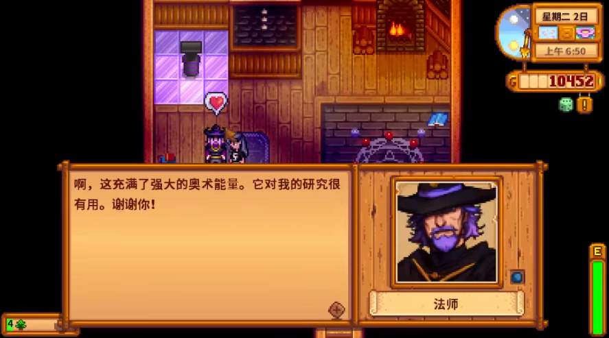 星露谷物语玩什么