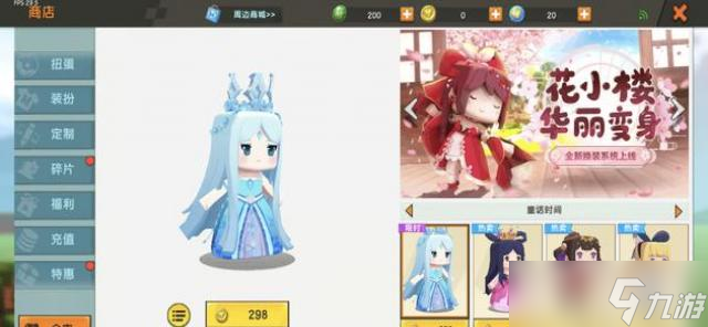 迷你世界坐骑碎片怎么获得2023