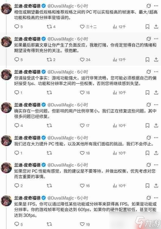 甩锅玩家  《无主之地4》ceo称问题不在游戏
