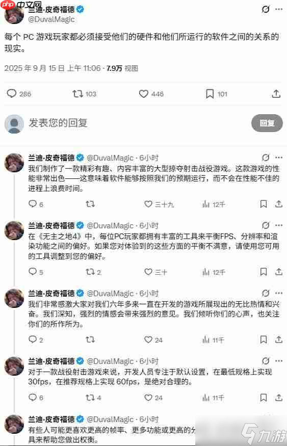 甩锅玩家  《无主之地4》ceo称问题不在游戏