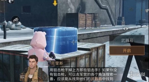 《明日之后》幽灵据点怎么过 明日之后幽灵据点副本攻略