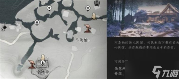 燕云十六声活人医馆门锁怎么打开