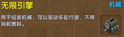 迷你世界怎么获得无限迷你豆