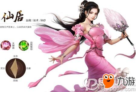 征途2手游选什么职业最好