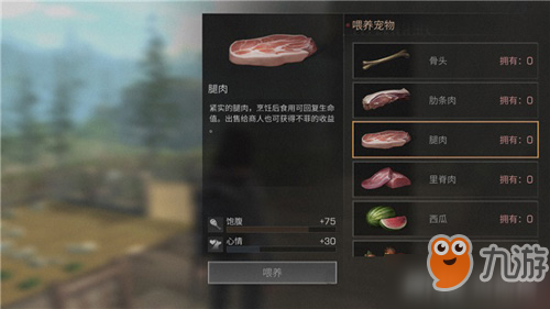 明日之后腿肉怎么获得