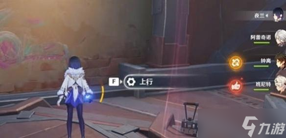 原神叮铃哐啷大作战追击失控飞兵第1关攻略