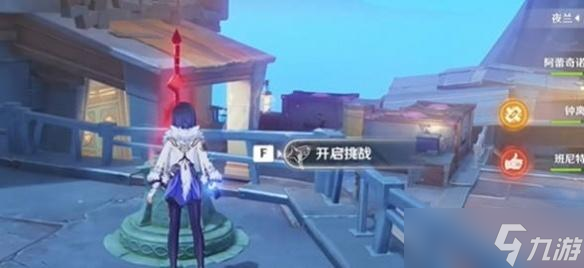 原神叮铃哐啷大作战追击失控飞兵第1关攻略