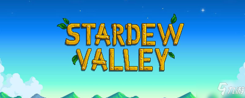 星露谷物语大眼鱼哪里能钓到