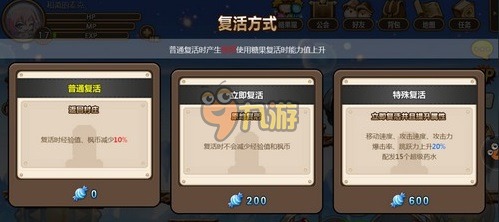 冒险岛手游怎么挂机
