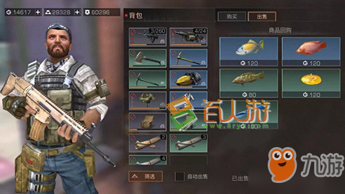 明日之后潜入行动能组队吗