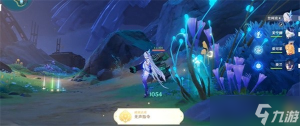 原神隐藏成就无声指令获取攻略教学