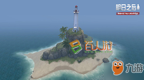 明日之后潜入行动能组队吗