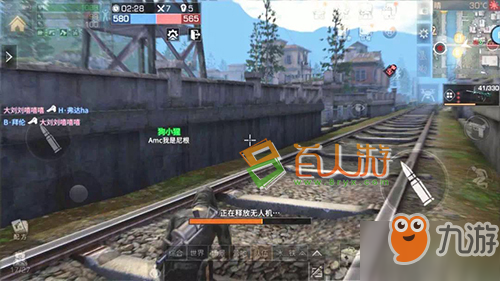 明日之后潜入行动能组队吗