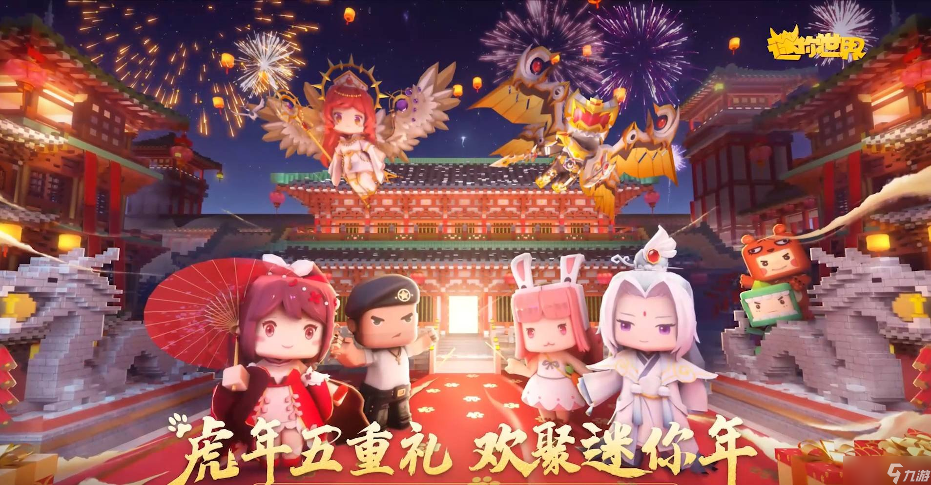 迷你世界迷你币怎么领