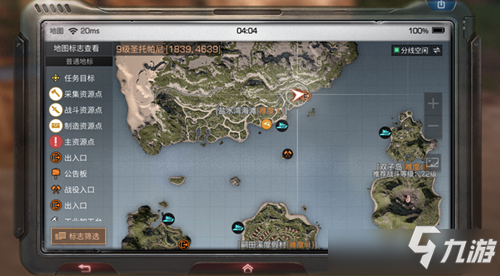 明日之后踏春地图几点刷新 明日之后踏春地图刷新时间