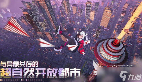 异环公测时间分享 异环什么时候公测