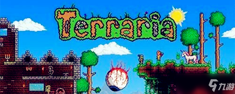 泰拉瑞亚月亮石怎么获得