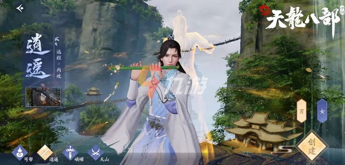 天龙八部天龙门派怎么样