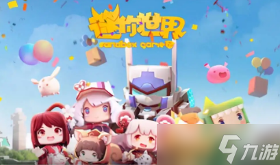 迷你世界怎么建地心传送门