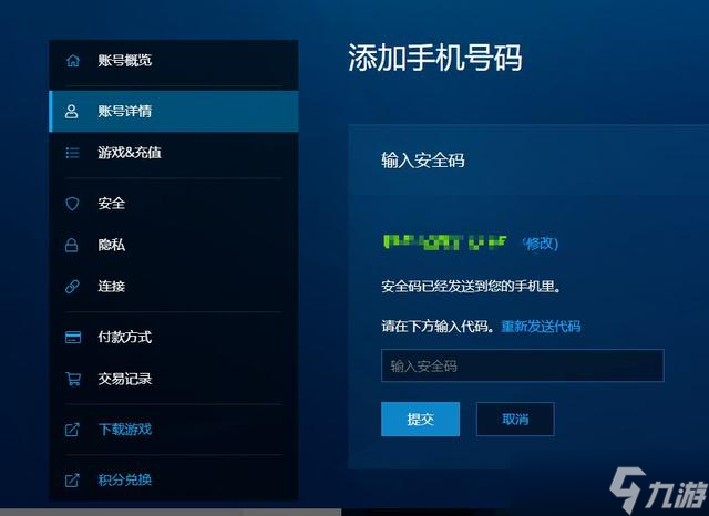 守望先锋2在哪里能玩-守望先锋归来游玩平台分享介绍
