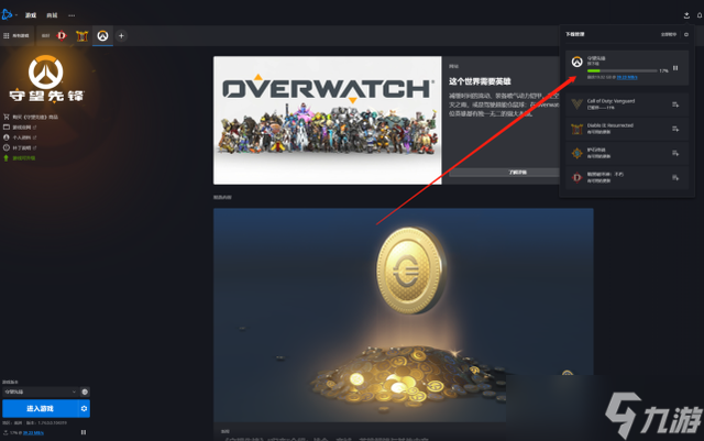 守望先锋2在哪里能玩-守望先锋归来游玩平台分享介绍
