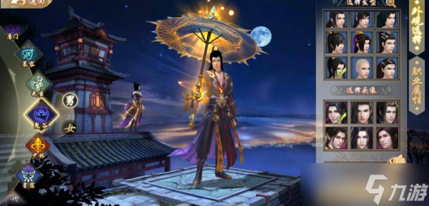 天龙八部手游鬼谷怎么样厉害吗 鬼谷职业介绍