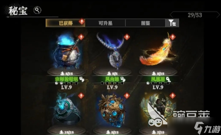 地下城堡4新手教程推荐 地下城堡4新手开局玩法技巧