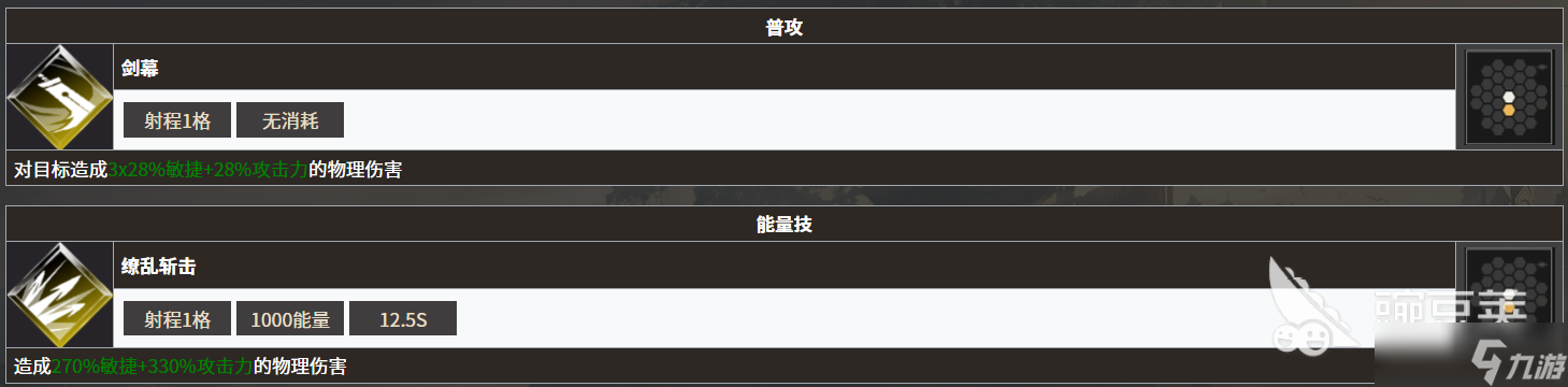 地下城堡4黑骑士教程推荐 地下城堡4黑骑士角色玩法技巧
