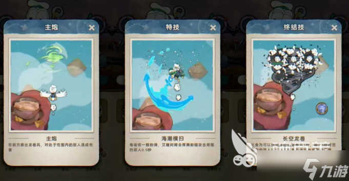 发条总动员流派有什么 发条总动员流派搭配分享