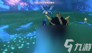 蓝色星原旅谣森林灵蝶怎么捕捉