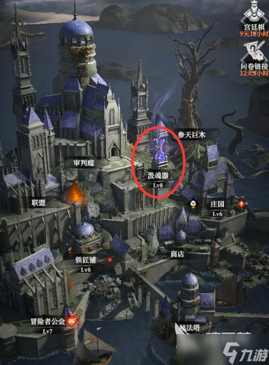地下城堡4魂火如何获取 地下城堡4魂火作用分享