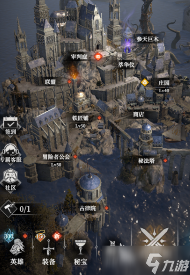 地下城堡4探索铲子有用吗 地下城堡4铲子如何获取