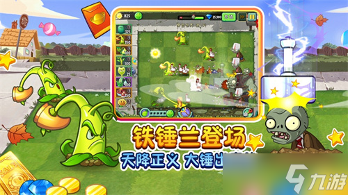 植物大战僵尸2僵尸怎么画