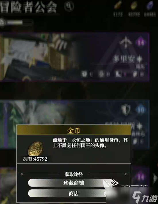 地下城堡4抽卡教程 地下城堡4抽卡有什么技巧