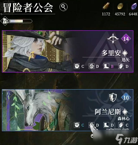 地下城堡4抽卡教程 地下城堡4抽卡有什么技巧