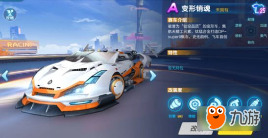 qq飞车手游什么时候出的