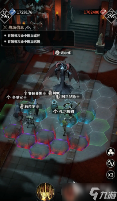 地下城堡4参天巨木分享 地下城堡4参天巨木怎么用